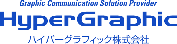 ハイパーグラフィック株式会社